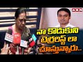 ain Alert In Hyderabad : హైదరాబాద్ లో రెడ్ అలర్ట్.. బయటకు రావొద్దు | Heavy Rain