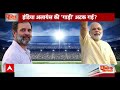 Public Interest: INDIA Alliance से Mamata का एग्जिट? Bengal में अकेले चुनाव लड़ने का किया ऐलान  - 12:43 min - News - Video