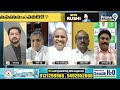 పిరికిపందలు.. టీడీపీపై వైసీపీ సెటైర్లు | YCP Ravi Chandra Reddy Satires On TDP | Prime9  - 06:25 min - News - Video