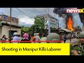 Shooting in Manipur Kills Laborer | 2 Laborers Injured, 1 Dead |  NewsX