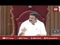 అసెంబ్లీలో బిల్ పాస్..బాలయ్య రియాక్షన్ వైరల్ | Balakrishna Viral Reaction in assembly ||99tv  - 02:25 min - News - Video