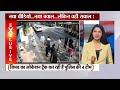 Swati Maliwal Medical Report LIVE: स्वाति की मेडिकल रिपोर्ट से सच आ गया सामने | Arvind Kejriwal  - 00:00 min - News - Video