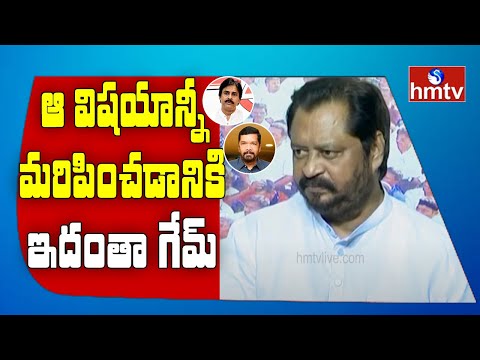 Former MP Harshavardhan sensational comments on Pawan Kalyan and Posani's comments Former MP Harshavardhan sensational comments on Pawan Kalyan and Posani's comments