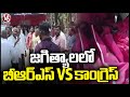BRS vs Congress In Sarees Distribution Issue | Jagtial | V6 News
