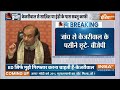 Sudhanshu Trivedi Big Reveal LIVE: गिरफ्तारी से बच रहे केजरीवाल... TV पर सुधांशु ने दिए सबूत! | ED  - 00:00 min - News - Video