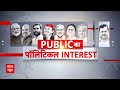 UP Loksabha Result: यूपी में हार के बाद BJP का बड़ा फैसला, जांच के लिए टास्कफोर्स | Breaking News  - 00:48 min - News - Video