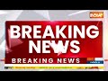Sheikh Shah Jahan Arrested : शेख शाहजहां को CBI को  Handover किया गया | Big Breaking Sandeshkhali  - 00:15 min - News - Video
