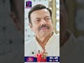 Har Bahu Ki Yahi Kahani Sasumaa Ne Meri Kadar Na Jaani | 8 January 2024 | Shorts | Dangal TV