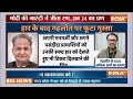 Rajasthan New CM : राजस्थान सीएम रेस में योगी बाबा बालक नाथ..सुबह क्यों पहुंचे दिल्ली ? Vasundhara  - 11:55:00 min - News - Video