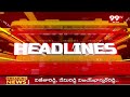 11 AM Headlines | Telangana News | AP News | 99TV