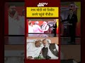 Syed Suhail | Bharat Ki Baat Batata Hoon | PM मोदी को रिसीव करने पहुंचे नीतीश