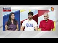 Debate on IPL 2024 KKR vs SRH Qualifier 1 Match | కేకేఆర్‌కు సన్‌రైజర్స్‌ చెక్‌ పెడుతుందా? | 10TV