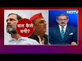 Lok Sabha Elections 2024: UP के दो लड़के, क्या कुछ दिखाएंगे करके? | Khabron Ki Khabar  - 09:49 min - News - Video