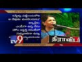 Kanimozhi shocking comments on Tirumala Venkateswara