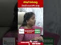 సోషల్ మీడియాపై సీరియస్ అయిన హోం మంత్రి.. #homeministertanetivanitha #socialmedia | ABN Telugu  - 00:53 min - News - Video