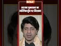 शहजाद पूनावाला का मल्लिकार्जुन पर निशाना | #malikaarjunkharge #polticalnews #latestnews #indiatv  - 01:11 min - News - Video