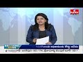 ఏపీలో బోణి కొట్టకుండానే..అట్టర్ ప్లాప్ అయిన షర్మిలక్క ప్లాన్ | Congress Party In AP | Sharmila |hmtv  - 03:53 min - News - Video