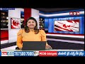 వరంగల్ ఎంపీ సీటు పై ప్రధాన పార్టీల ఫోకస్ | Warangal MP Ticket | ABN Telugu  - 04:12 min - News - Video
