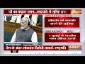 President Droupadi Murmu in Parliament LIVE: इमरजेंसी पर राष्ट्रपति ने जो बोला, उड़े विपक्ष के होश !  - 08:06 min - News - Video