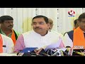 Union Minister Pralhad Joshi Press Meet LIVE | Hyderabad | V6 News  - 01:30:03 min - News - Video