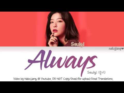 Seulgi (슬기) – Always (The Crowned Clown OST Part 5) (Color Coded Lyrics Eng/Rom/Han/가사)