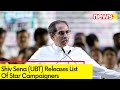 Shiv Sena Releases List Of Star Campaigners |Lok Sabha Elections 2024 | NewsX