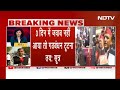 UP Politics: यूपी में Samajwadi Party और Congress के बीच सीट Sharing पर मतभेद बरकरार  - 02:58 min - News - Video