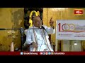 రాక్షస ఆకర్షణ నుండి బయటపడాలంటే ఈ అవతారం ఎత్తాల్సిందే..! | Sriramana Tattvabodha | Bhakthi TV  - 05:01 min - News - Video