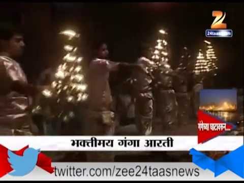 विशेष कार्यक्रम: गंगेच्या काठावरून...