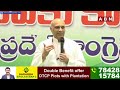 🔴Live : YS Sharmila Sensational Press Meet - ABN  - 31:25 min - News - Video