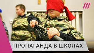 Личное: 1 сентября: школьники в военной форме и сбор денег солдатам в День знаний