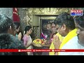 చంద్రబాబు తరపున నామినేషన్ సందర్బంగా కుప్పంలో సర్వమత ప్రార్థనలో భువనేశ్వరి | Bharat Today  - 14:10 min - News - Video