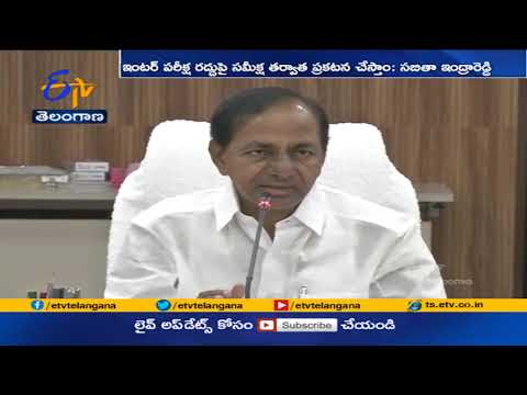 Decision not yet taken to cancel Inter second year exams: Minister Sabitha Decision not yet taken to cancel Inter second year exams: Minister Sabitha