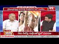 బాబు పై నేషనల్ మీడియా ఫోకస్..! తెలకపల్లి అద్భుత విశ్లేషణ | National Media Focus On Babu | 99  - 07:20 min - News - Video