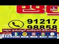 LIVE | డిప్యూటీ సీఎంగా పవన్ కళ్యాణ్.? |Pithapuram MLA Pawan Kalyan | AP Elections Result 2024 | hmtv - 07:20:41 min - News - Video