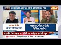 24 Loksabha Election से पहले बन गई बात...हाथ को मिला Akhilesh का साथ | Rahul Gandhi | Congress  - 03:15 min - News - Video
