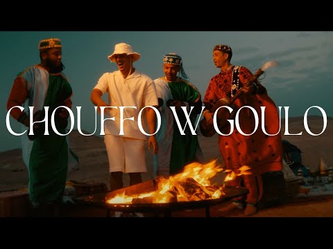 Upload mp3 to YouTube and audio cutter for Moha K - Chouffo w Goulo (Clip officiel) download from Youtube