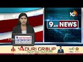 Rain Alert For Telangana | తెలంగాణకు చల్లటి కబురు | Weather Report | 10TV  - 01:09 min - News - Video