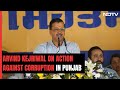 Arvind Kejriwal On Action Against Corruption In Punjab: We Wont Spare Any Corrupt Person