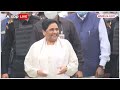 New Year 2024: नए साल की बधाई के साथ Mayawati ने सादा PM Modi पर निशाना | ABP News  - 01:38 min - News - Video