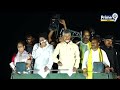 చంద్రబాబు మాటలకు నవ్వలేక పోయిన పవన్ | Chandrababu Speech At Nallajerla | Prime9 News  - 07:46 min - News - Video