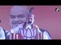 Article 370 News | Amit Shah Warns Congress: Dont Ever Dare To Change Article 370  - 03:06 min - News - Video