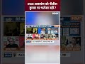INDI अलायंस को Nitish Kumar पर भरोसा नहीं #nitishkumar #indiaalliance #congress  - 00:59 min - News - Video