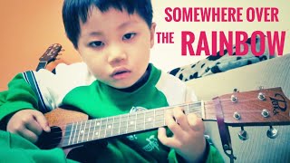 Israel Kamakawiwo'ole - Somewhere Over The Rainbow (Cover by Feng E)