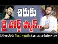 'I am a Die Hard Fan of Chiranjeevi' : Dhee Dance Show Sensation Yashwanth Master