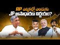 Why is Dr. Jayaprakash Narayan supporting BJP-TDP-Jana Sena alliance in Andhra Pradesh?