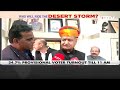 Rajasthan Assembly Elections 2023: Ashok Gehlot Plays Down Anti-Incumbency In Rajasthan  - 03:23 min - News - Video