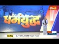 CM Yogi On UP Law And Order: थाने में पहुंचे गैंगस्टर...अपराध न करने का लिया प्रण! | UP News  - 00:37 min - News - Video