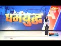 Mamata Banerjee Meet Governor: ममता बनर्जी ने गवर्नर से मुलाकात की..क्या हुई बात? | West Bengal  - 00:55 min - News - Video