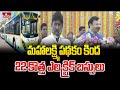 మహాలక్ష్మి పథకం కింద 22 కొత్త ఎలక్ట్రిక్ బస్సులు | Electric buses on Hyderabad Roads | hmtv
